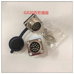 【可開發票】連接器航空插頭浮動式插座PHG 0B 00B 2芯3 4對接式懸空式接插件 歷史價格詳細信息