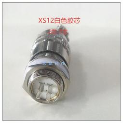 M12航空插頭2 3 4 5 6 8 12芯Y/T型轉接頭一分二公頭轉母頭轉接線 歷史價格詳細信息