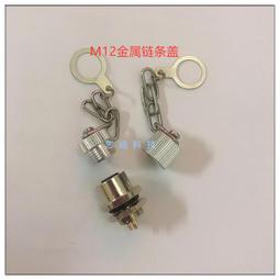 【可開發票】M12電容式接近開關LJC12A3-A-Z/BX三線NPN常開傳感器CJM12M-5N1 歷史價格詳細信息