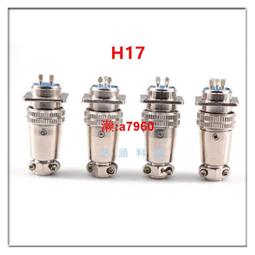 【可開發票】連接器航空插頭浮動式插座PHG 0B 00B 2芯3 4對接式懸空式接插件 歷史價格詳細信息