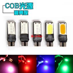 電動摩托車彩色j水杯架電瓶自行車水壺支架手機架單車放奶茶 歷史價格詳細信息