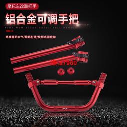 摩托車電動車通用鋁合金可調小腳CNC可調節邊撐改裝邊撐腳架郵  露天市集  全台最大的網路購物市集 歷史價格詳細信息