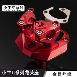 電動車CNC鋁合金可調節邊撐腳架改裝單邊腳架M3小猴子通用配件  露天市集  全台最大的網路購物市集 歷史價格詳細信息