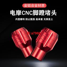適用小牛電動車N1SU系列後盾九號CNC鋁合金碳纖維可調後擋泥板 歷史價格詳細信息