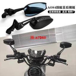 AOS4日本后視鏡小牛電動車UQi U+b N1S M2 Ube 九號C90改裝反光鏡現貨機車配件零件改裝 歷史價格詳細信息