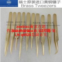 原裝進口 瑞士 SWISS ronda 515石英機芯 (ONE JEWEL)三針式 日期6點鐘 歷史價格詳細信息