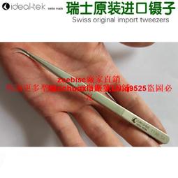 有防滑齒的髮箍~呢絨高顱頂麻花辮髮箍寬邊壓髮帶百搭防滑髮夾 歷史價格詳細信息