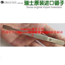 34A美旅拉桿箱行李箱輪子配件宏盛A-23萬向輪箱包配件旅行箱腳輪^特價 歷史價格詳細信息