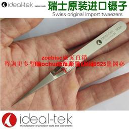 瑞士進口【ARDO安朵】愛瑞手動吸乳器 歷史價格詳細信息