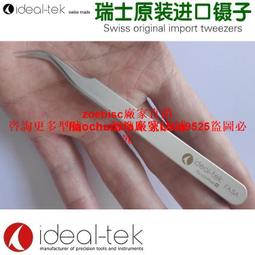 原裝進口 瑞士 SWISS ronda 515石英機芯 (ONE JEWEL)三針式 日期6點鐘 歷史價格詳細信息