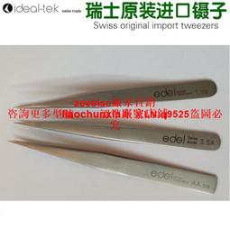 原裝進口 瑞士 SWISS ronda 515石英機芯 (ONE JEWEL)三針式 日期6點鐘 歷史價格詳細信息