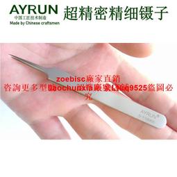 【黑頭粉刺5件套裝】去黑頭暗瘡針 細胞夾 祛痘挑痘針擠痘痘工具 粉刺夾 個人護理粉刺針、夾 歷史價格詳細信息