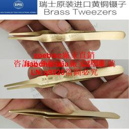 原裝進口 瑞士 SWISS ronda 515石英機芯 (ONE JEWEL)三針式 日期6點鐘 歷史價格詳細信息