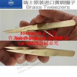 原裝進口 瑞士 SWISS ronda 515石英機芯 (ONE JEWEL)三針式 日期6點鐘 歷史價格詳細信息