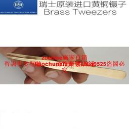 原裝進口 瑞士 SWISS ronda 515石英機芯 (ONE JEWEL)三針式 日期6點鐘 歷史價格詳細信息