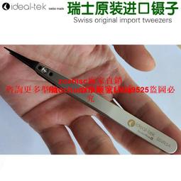 原裝進口 瑞士 SWISS ronda 515石英機芯 (ONE JEWEL)三針式 日期6點鐘 歷史價格詳細信息