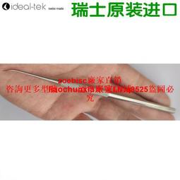 進口牙科隱形正畸鉗整裝牙醫技工鉗子齒科器械工具 打孔鉗淚滴鉗 歷史價格詳細信息