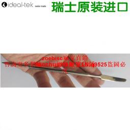 進口牙科隱形正畸鉗整裝牙醫技工鉗子齒科器械工具 打孔鉗淚滴鉗 歷史價格詳細信息