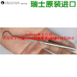 進口牙科隱形正畸鉗整裝牙醫技工鉗子齒科器械工具 打孔鉗淚滴鉗 歷史價格詳細信息