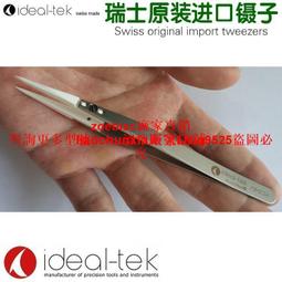 原裝進口 瑞士 SWISS ronda 515石英機芯 (ONE JEWEL)三針式 日期6點鐘 歷史價格詳細信息