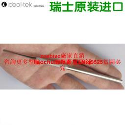 進口牙科隱形正畸鉗整裝牙醫技工鉗子齒科器械工具 打孔鉗淚滴鉗 歷史價格詳細信息
