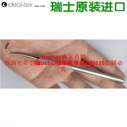 進口牙科隱形正畸鉗整裝牙醫技工鉗子齒科器械工具 打孔鉗淚滴鉗 歷史價格詳細信息