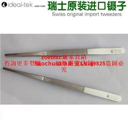 原裝進口 瑞士 SWISS ronda 515石英機芯 (ONE JEWEL)三針式 日期6點鐘 歷史價格詳細信息