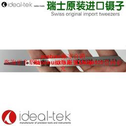 鎖具耐久試驗機 鎖芯開鎖壓力試驗機 密碼鎖按鍵壽命機 歷史價格詳細信息