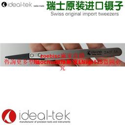 原裝進口 瑞士 SWISS ronda 515石英機芯 (ONE JEWEL)三針式 日期6點鐘 歷史價格詳細信息