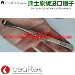 572【專279特279】79年『古典詩詞郵票--樂府詩』帶標語  原膠上品  4全 歷史價格詳細信息