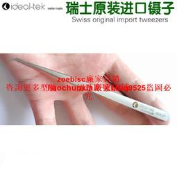 原裝進口 瑞士 SWISS ronda 515石英機芯 (ONE JEWEL)三針式 日期6點鐘 歷史價格詳細信息