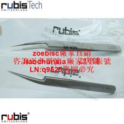 進口顯微鑷子瑞士Erem M4AS微型鑷子尖頭非常細咨詢 歷史價格詳細信息