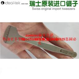 原裝進口 瑞士 SWISS ronda 515石英機芯 (ONE JEWEL)三針式 日期6點鐘 歷史價格詳細信息