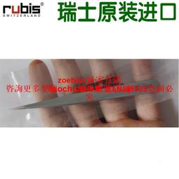 進口顯微鑷子瑞士Erem M4AS微型鑷子尖頭非常細咨詢 歷史價格詳細信息