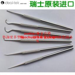 進口牙科隱形正畸鉗整裝牙醫技工鉗子齒科器械工具 打孔鉗淚滴鉗 歷史價格詳細信息