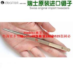 原裝首用SY-806R尋線儀 尋找線器 測線儀 網線查線器尋線測試儀咨詢 歷史價格詳細信息