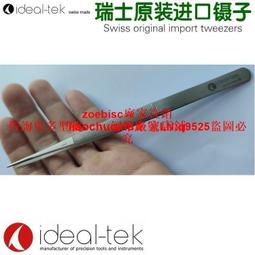 原裝首用SY-806R尋線儀 尋找線器 測線儀 網線查線器尋線測試儀咨詢 歷史價格詳細信息