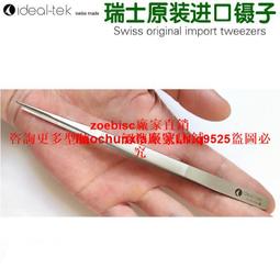 原裝首用SY-806R尋線儀 尋找線器 測線儀 網線查線器尋線測試儀咨詢 歷史價格詳細信息