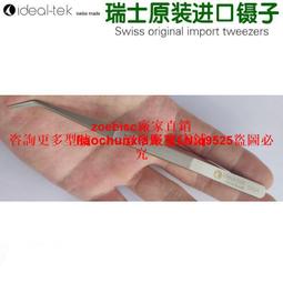 有防滑齒的髮箍~呢絨高顱頂麻花辮髮箍寬邊壓髮帶百搭防滑髮夾 歷史價格詳細信息