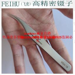 美睫師專用0.3秒速幹睫毛膠水低味無刺激防水防油持久牢固美睫膠 歷史價格詳細信息