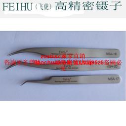 美睫師專用0.3秒速幹睫毛膠水低味無刺激防水防油持久牢固美睫膠 歷史價格詳細信息