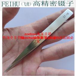 睫毛刷 睫毛梳 不銹鋼睫毛梳 半弧形睫毛梳 鋼針睫毛梳 睫毛刷具 鋼針 美睫刷 眼部刷具 便攜式 可折疊 現貨 歷史價格詳細信息