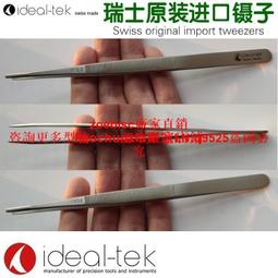 原裝首用SY-806R尋線儀 尋找線器 測線儀 網線查線器尋線測試儀咨詢 歷史價格詳細信息