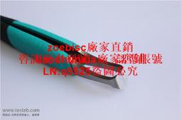 防靜電塑料鑷子黑白色尖頭平頭彎頭扁圓頭電子廠專用工具維修聶子 歷史價格詳細信息