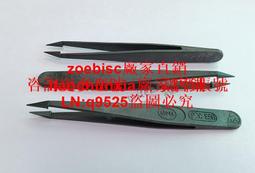 防靜電塑料鑷子黑白色尖頭平頭彎頭扁圓頭電子廠專用工具維修聶子 歷史價格詳細信息