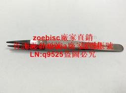 防靜電塑料鑷子黑白色尖頭平頭彎頭扁圓頭電子廠專用工具維修聶子 歷史價格詳細信息