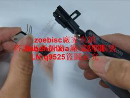 皮爾杰克PNR-5000成型鉗二極管電阻引腳打K位可調 剪腳留3mm插板咨詢 歷史價格詳細信息