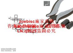 皮爾杰克PNR-5000成型鉗二極管電阻引腳打K位可調 剪腳留3mm插板咨詢 歷史價格詳細信息