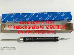 OBA東京彈簧秤O-BT 1N/2N/3N/5N棒型拉力計測力精度高性能穩定咨詢 歷史價格詳細信息