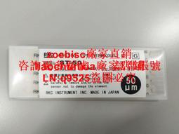 厚度0.015mm 黑色 TPU膜 遮光遮陽性好光照射不透光 防水性好 歷史價格詳細信息